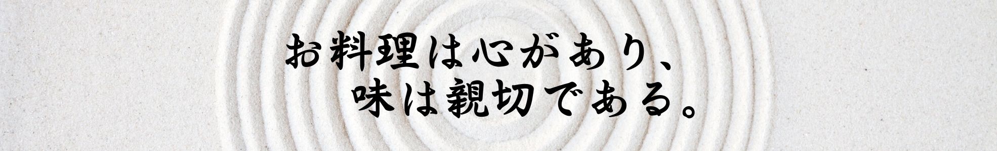 domoto quán ăn nhật bình dân