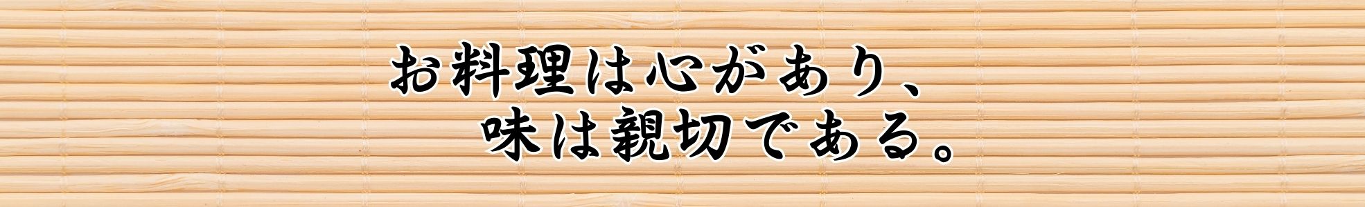 domoto quán ăn nhật bình dân