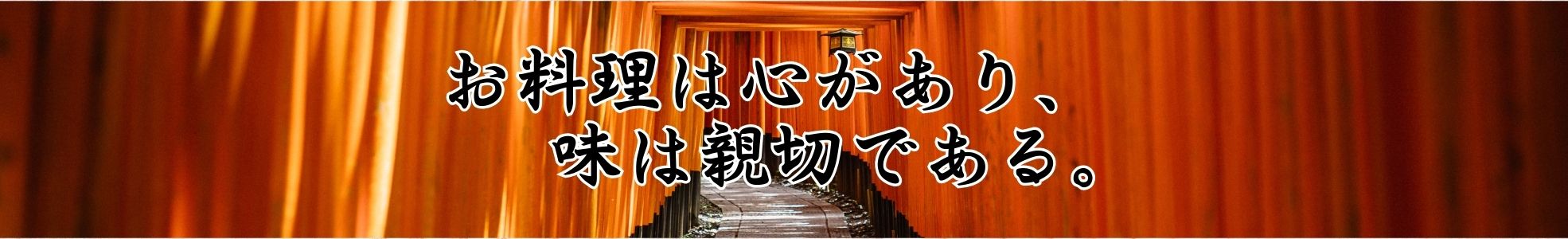 domoto quán ăn nhật bình dân
