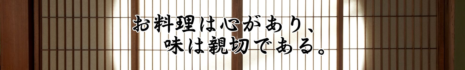 domoto quán ăn nhật bình dân